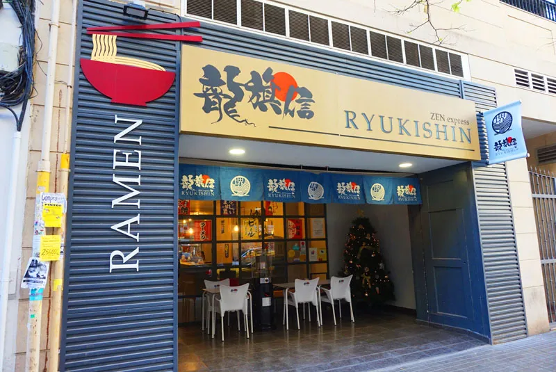 Ryukishin Canovas - Ramen restaurants in valencia